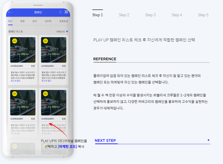  누구나 할 수 있는 초기비용없는 재택알바 찾으세요?