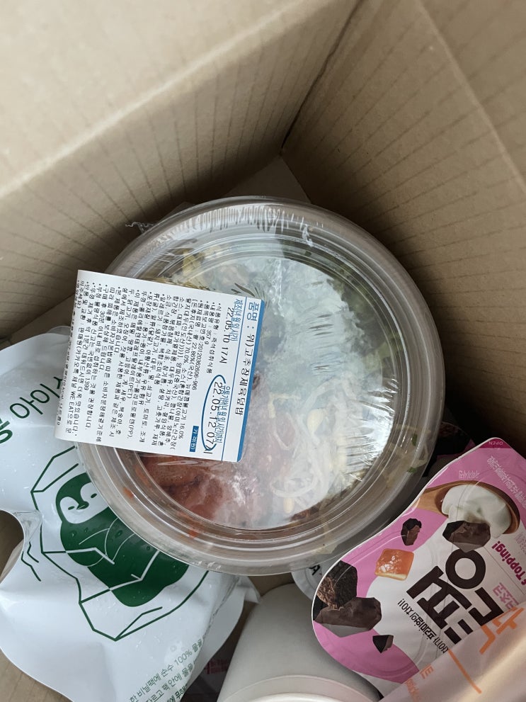  다이어트도시락배달 01 도시락정기배송 비교 후기 빅데이터 내돈내산