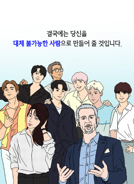 성공한 사람 5000명, 그들이 절대 하지 않은 3가지