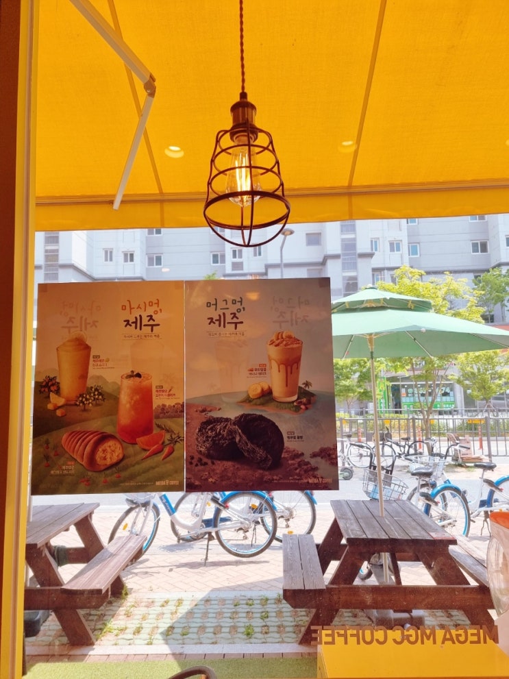  메가커피