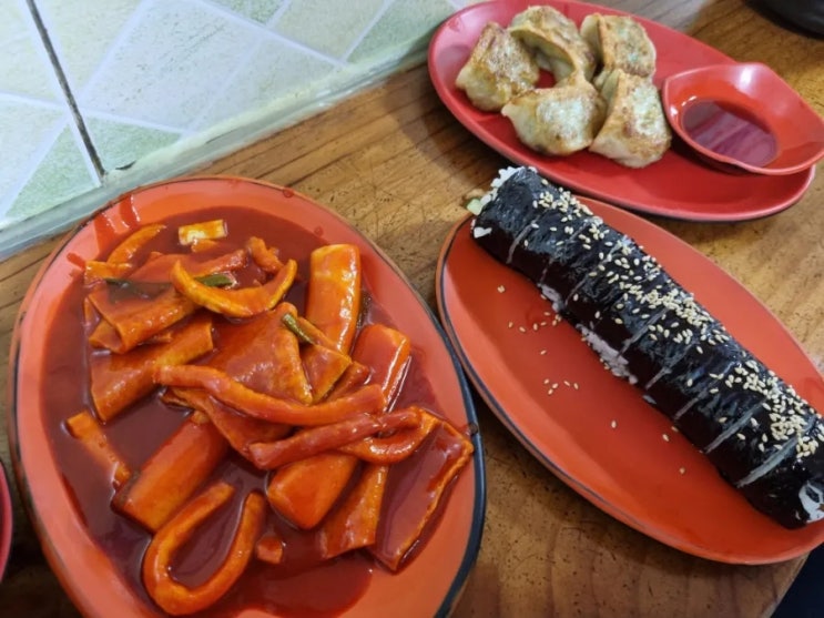  부산 떡볶이 맛집 , 동래맛집 신가네 호떡 김밥  떡볶이