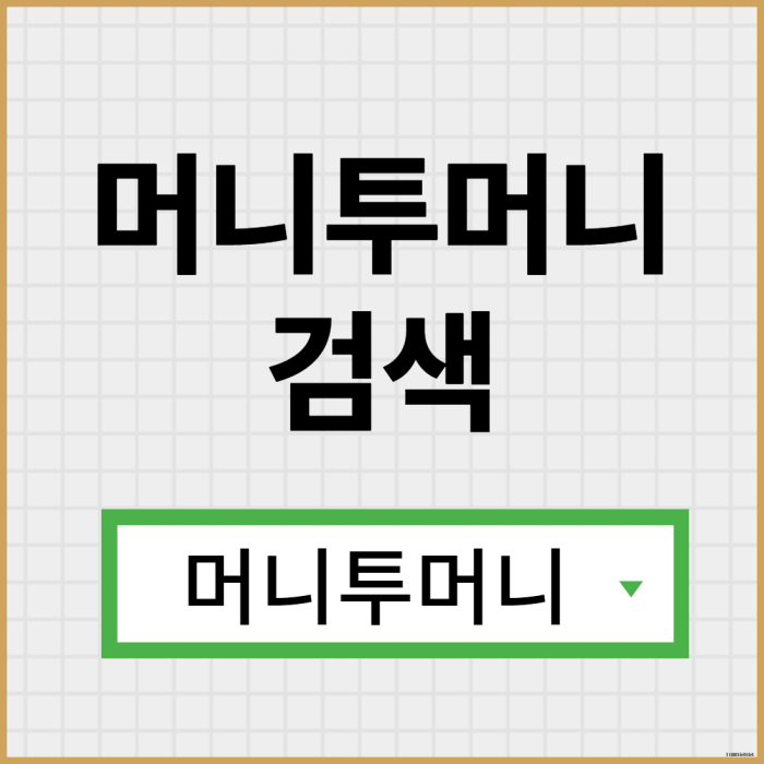  400만원대출 한걸음 빠른 진행