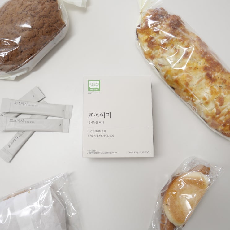  효소의기능 제대로 알고난 후 유기농 이너뉴그로우 먹어본 후기