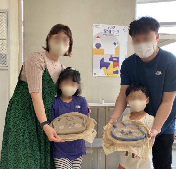  [원데이클래스] 어린이도예 / 흙 체험 / 핸드빌딩 / 캐릭터접시 만들기