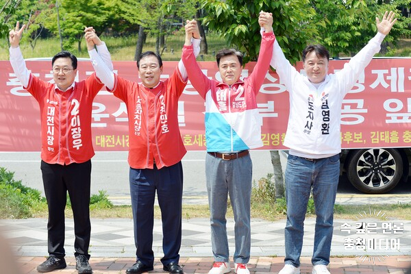 국힘 충청권 시·도지사 후보, 충청권 메가시티 본격 추진