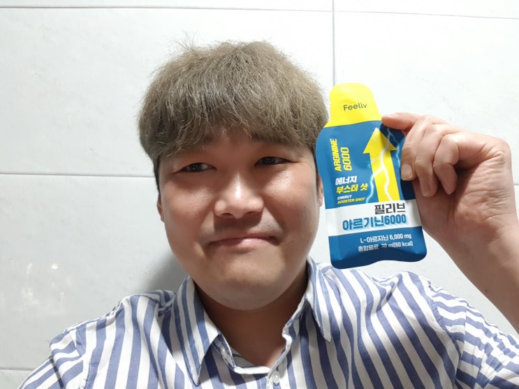 가성비갑 초고함량 맛있고 흡수가 빠른 액상 아르기닌 추천 가성비갑 초고함량 맛있고 흡수가 빠른 액상 아르기닌 추천