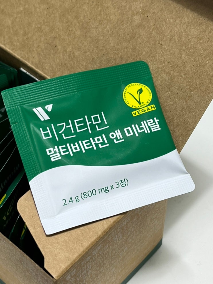  비건타민 멀티비타민 :: 식물성 비타민으로 건강과 환경까지 생각하는 영양제