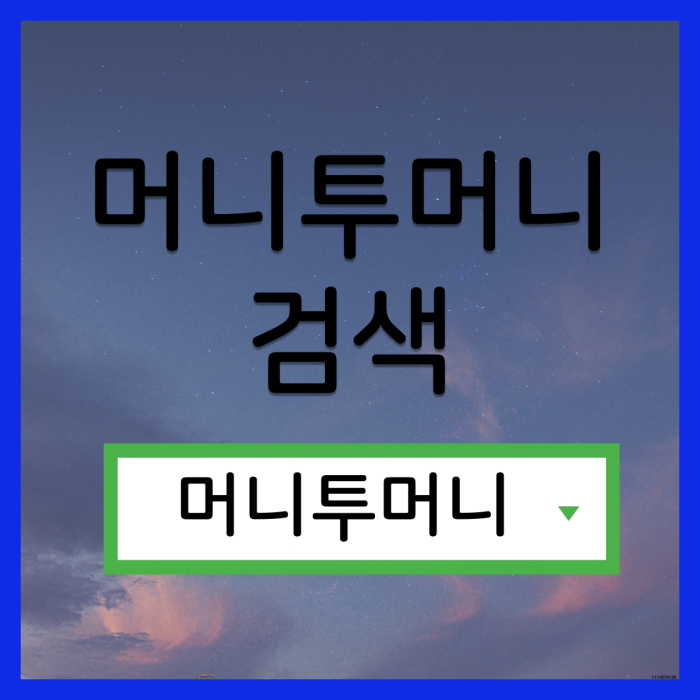  자영업자대출 한걸음 빠른 진행