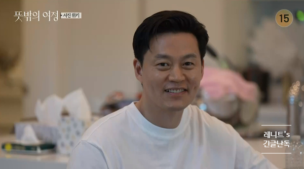 이서진의 유니버셜 스튜디오투어 일라이 로스 감독의 깜짝 방문 홍콩잡지프레스티지  화보촬영 tvn<뜻밖의 여정> 몇부작 3화 윤여정 나피디 3회 재방송
