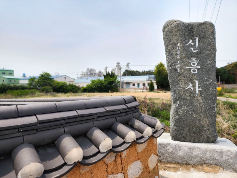영천명소] 보물 제 465호 영천 신월리 삼층석탑 : 네이버 블로그