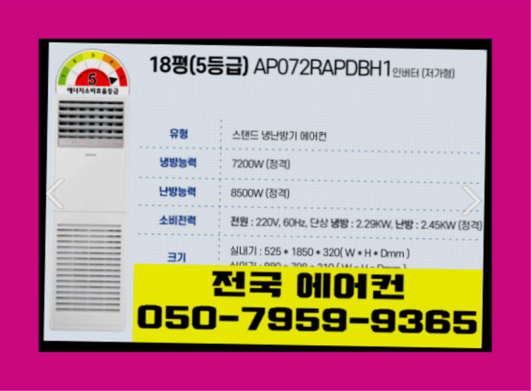  에어컨전문세척 ? 에어컨! 제일빠른설치/거짓없는견적 짱이다
