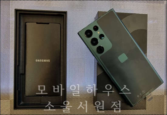  삼성갤럭시s22울트라256GB 그린색상개통기