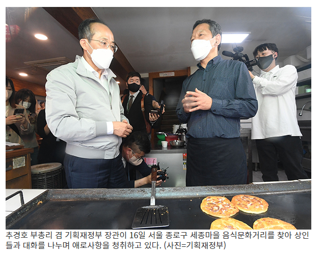 코로나19 온전한 손실 보상…감염병 대응체계 고도화, 원자력 산업 생태계 강화, 형사사법 개혁을 통한 공정한 법 집행 코로나19 온전한 손실 보상…감염병 대응체계 고도화, 원자력 산업 생태계 강화, 형사사법 개혁을 통한 공정한 법 집행