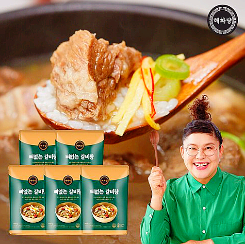  해화당 갈비탕/이영자의 뼈없는 갈비탕