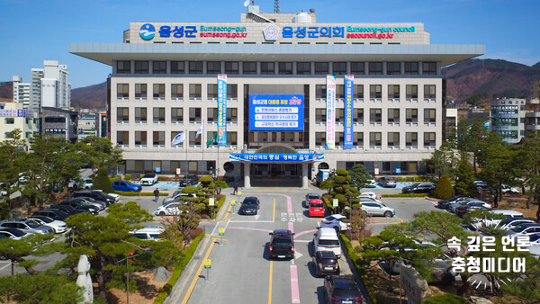  "국적 취득자 축하금 신청하세요" … 음성군, 30만원 지급