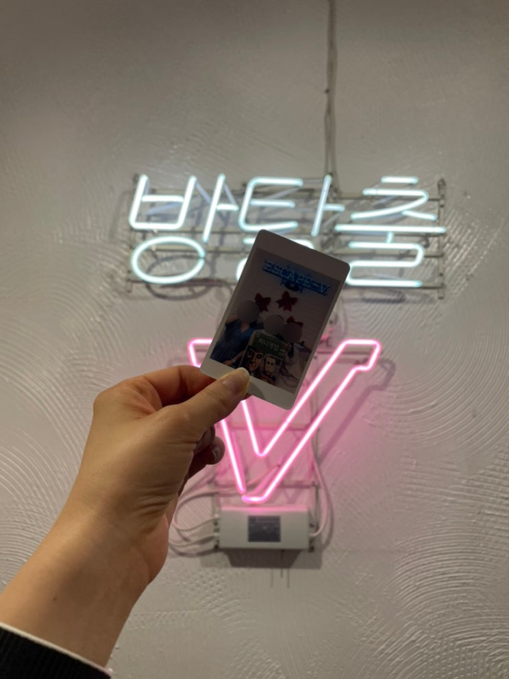  대구방탈출카페 방탈출브이 삼덕점(대구점) 퍼니게임 탈출 성공 !