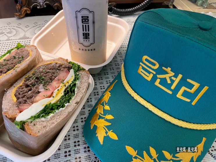  [수원 인계동 카페] 레트로 감성 가득 읍천리382 / 미숫가루, 샌드위치 맛집!
