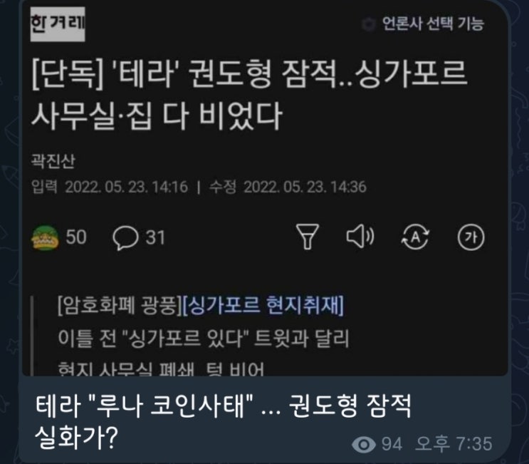  5분만에 읽는 돈되는 뉴스(2022.5.24.)