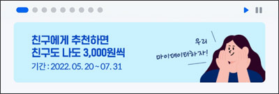 광주은행 마이데이터 추천인 이벤트(최대 24,000원)네페,현금 선택 광주은행 마이데이터 추천인 이벤트(최대 24,000원)네페,현금 선택