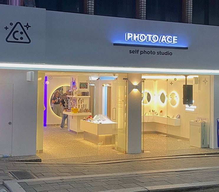  안암역 셀프 스티커 사진 '포토에이스(PHOTO ACE)' 방문후기 (사진, 우정사진, 커플사진)