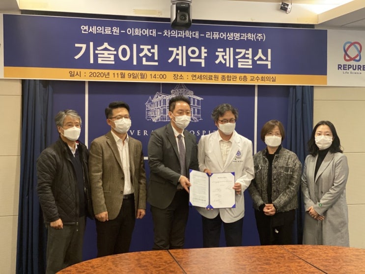  기술이전계약 체결식