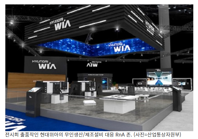 최신 제조 트렌드 한자리에…‘서울국제생산제조기술전’ 개막_산업통상자원부 최신 제조 트렌드 한자리에…‘서울국제생산제조기술전’ 개막_산업통상자원부