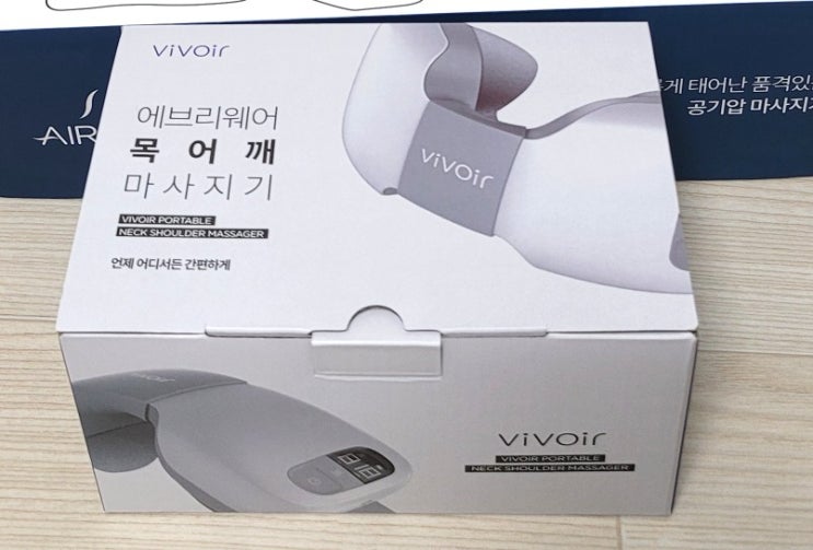  휴대가 간편한 비브아 에브리웨어 목 마사지기 추천