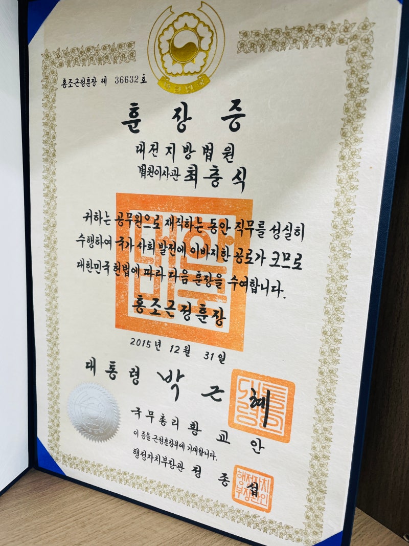 대전 동구 법무사를 구하면 법원 출신으로 대전 동구 법무사를 구하면 법원 출신으로