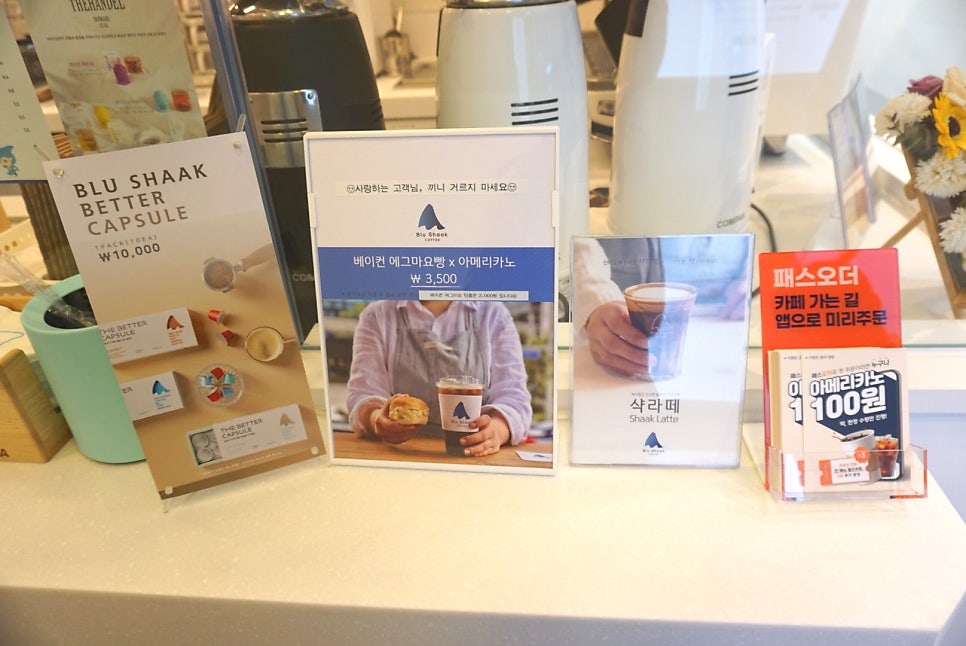 블루샥 울산태화점 사진 6