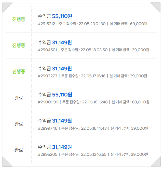  워드프레스 지식상품 쇼핑몰 홈페이지 제작하는 방법 (제작 비용은?)