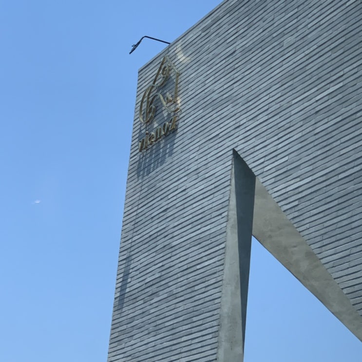  제주 한림 카페 : 비에노즈 Ⅰ뷰깡패 먹깡패 