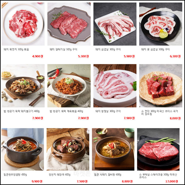 쉐어마켓 9일 출석에 15,700원 적립금?! 무료쇼핑?! 쉐어마켓 9일 출석에 15,700원 적립금?! 무료쇼핑?!