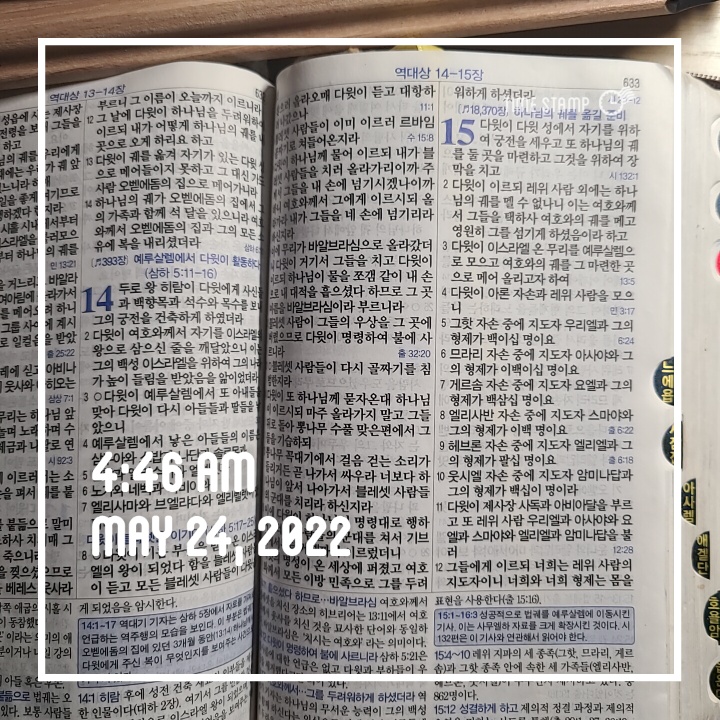  일과 열정 그리고 가족                    (514챌린지_144일)