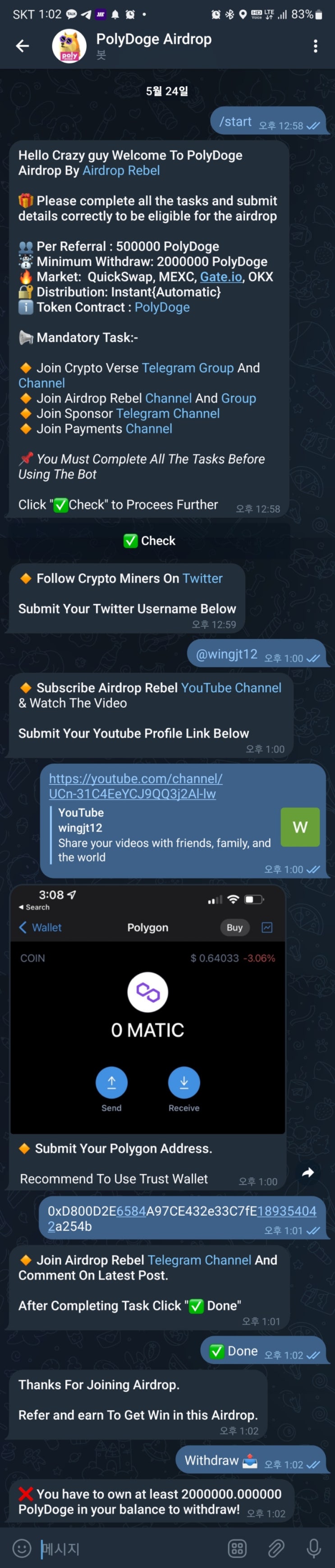  PolyDoge_AR_Airdrop