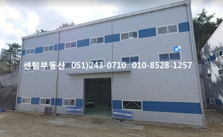  장림동 신축공장 매매 및 임대