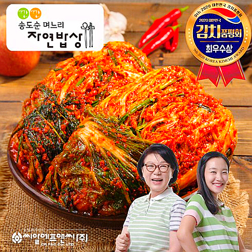  송도순김치/깐깐 송도순 포기김치