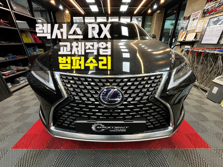  시흥 범퍼수리 판금도색 여기서 제대로 받으세요.