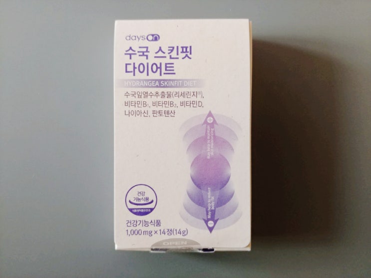  장도연의 데이즈온 수국 스킨핏 다이어트
