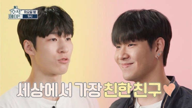 <b>황대헌</b> 동생 황대윤 형제! 제니도 응원한 <b>쇼트트랙</b> <b>국가대표</b>!... 