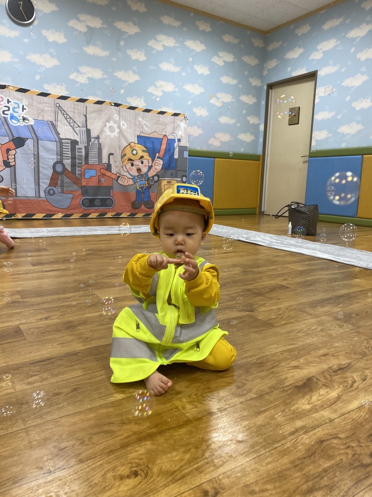  [문화센터 리뷰] 13개월 아기 이마트 문센 일일특강 기록 - 1번째