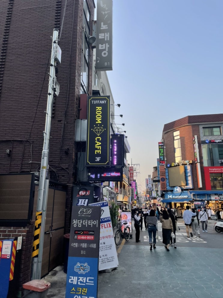 건대놀거리 건대 무제한 룸카페 티파니 룸카페