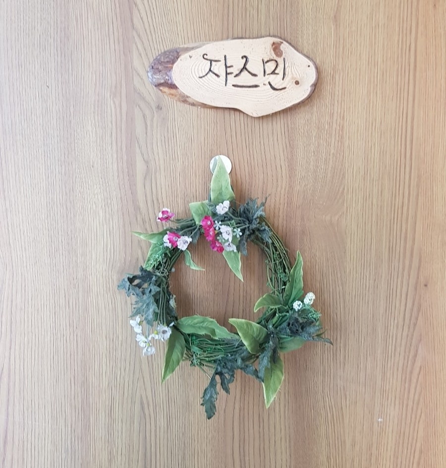 노을향기펜션 사진 4