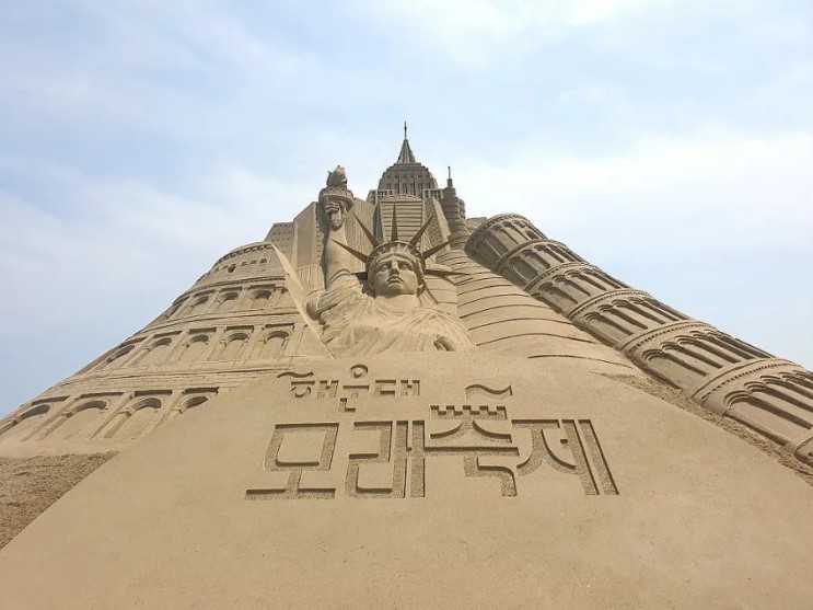 2022 해운대 모래축제, 모래로 만나는 세계여행