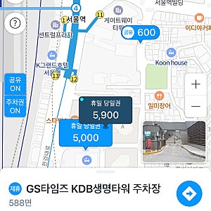 서울역 저렴한 주차 서울역KTX주차  GS타임즈 KDB생명타워 1박 2일 연박주차요금 10900원