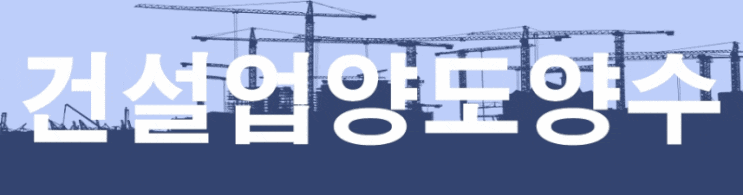  자재값 급등에 건설사 수주 포기 속출…서울 상반기 분양 76% 급감 [출처] MBN뉴스