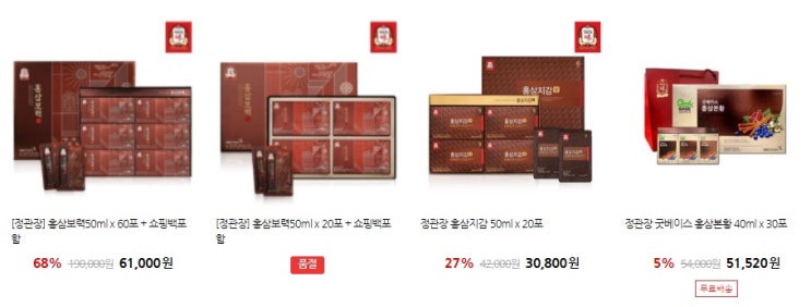  특별한 회원만을 위한 올데이네이처(복지몰)