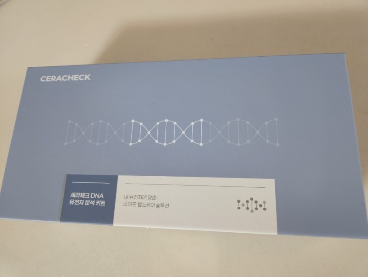 세라젬 세라체크 DNA 유전자 분석키트 구성