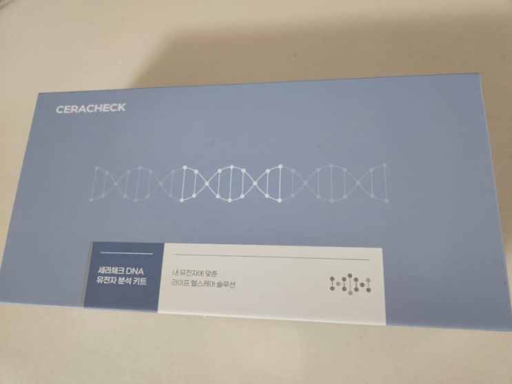 세라젬 세라체크 DNA 유전자 분석키트 구성 세라젬 세라체크 DNA 유전자 분석키트 구성