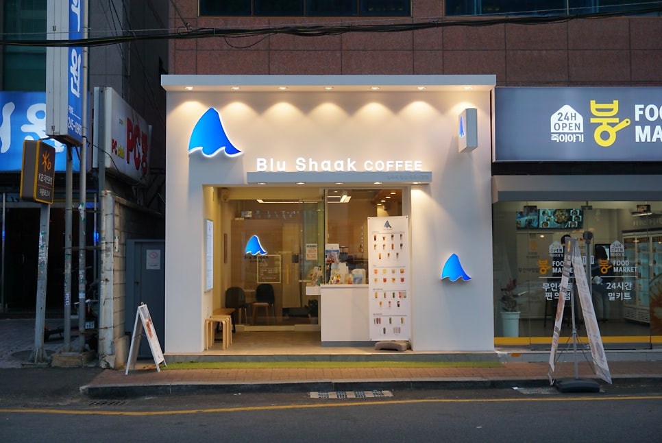 블루샥 울산태화점 사진 2