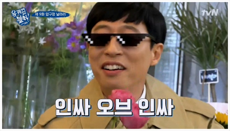  연령대별 센스있는 건배사 끝판왕 모음